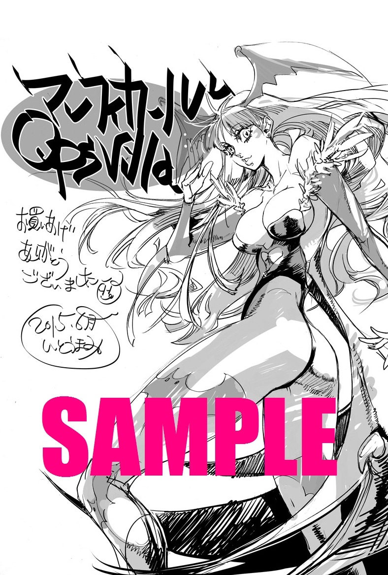 コミックガムの特約店で配布される特典の絵柄。