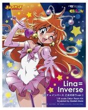 「リナ＝インバース 乙女の祈りver.」のパッケージ。(c)2015 神坂一・あらいずみるい 発行：株式会社KADOKAWA 富士見書房 イラスト/あらいずみるい