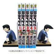 秋田書店オンラインストアとユニオンクリエイティブオンラインにてそれぞれ限定販売される「弱虫ペダル スペアバイク それいけアラキタくん」。※写真は監修中のサンプル。(c)渡辺航（週刊少年チャンピオン）2008