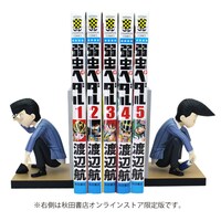 秋田書店オンラインストアとユニオンクリエイティブオンラインにてそれぞれ限定販売される「弱虫ペダル スペアバイク それいけアラキタくん」。※写真は監修中のサンプル。(c)渡辺航（週刊少年チャンピオン）2008