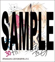 サマミヤアカザ「ブラッディ+メアリー」の色紙。