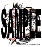 杉崎ゆきる「1001（ナイツ）」の色紙。