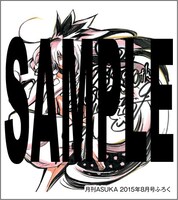 杉崎ゆきる「1001（ナイツ）」の色紙。