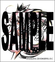 杉崎ゆきる「1001（ナイツ）」の色紙。