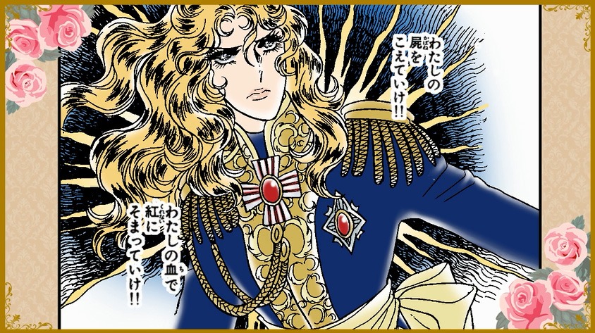 「ベルばら×細谷佳正×あなた アフレコ共演祭り」より。(c)シフトワン (c)池田理代子プロダクション