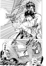 全巻購入特典の複製原画サンプル。(c)北条司/NSP 1985