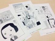 ヴィレッジヴァンガードの一部店舗で配布されるミニ複製原画。