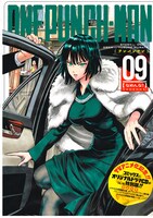 「ワンパンマン」9巻ドラマCD同梱版