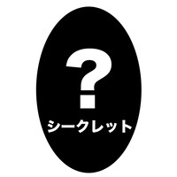 「PUTITTO series 弱虫ペダル GRANDE ROAD Vol.1」のシークレット。(c)渡辺航（週刊少年チャンピオン）／弱虫ペダルGR製作委員会 (c)KITAN CLUB　All Rights Reserved.