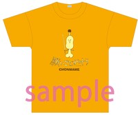 タアモ「たいようのいえ」のTシャツ。