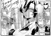 「Bad ∞ End ∞ Night ~インセイン・パーティー~」応援店舗:描き下ろしペーパー