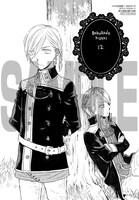 喜久屋書店：描き下ろしペーパー