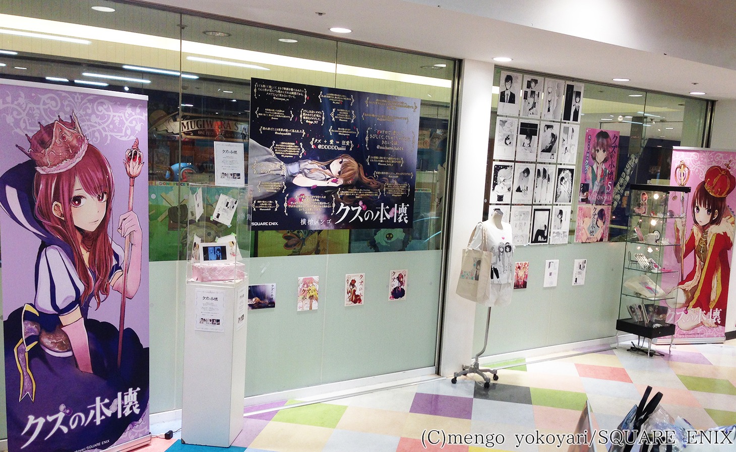 渋谷PARCOでの「クズの本懐」展示コーナーの様子。