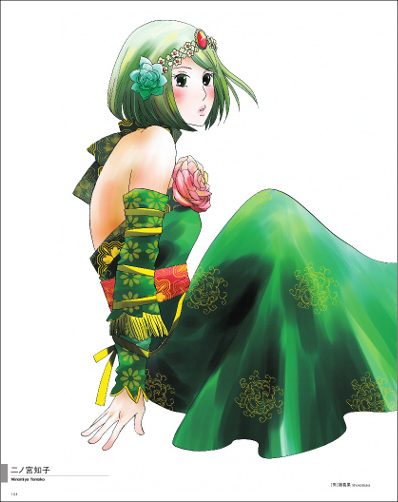 二ノ宮知子のイラスト。(c)gloops, Inc.