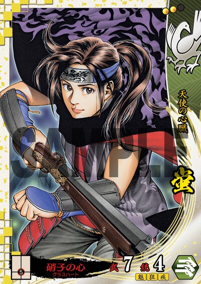 北条司がイラストを描いた、月刊コミックゼノン8月号付録のカード。(c)北条司/NSP2010　(c)SEGA