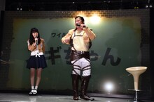 調査兵団の制服を披露するスギちゃん。
