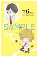 オリジナルバースデーカード（草壁光Ver.）の表面。 (c)中村明日美子/茜新社・アニプレックス