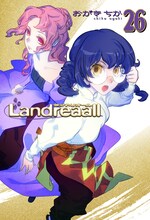 おがきちか「Landreaall」26巻