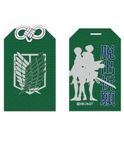 コラボグッズの「脱出祈願御守」。