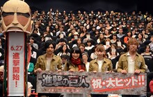 （左から）エレン役の梶裕貴、ミカサ役の石川由依、アルミン役の井上麻里奈、荒木哲郎監督。巨人の頭部型のくす玉も用意された。