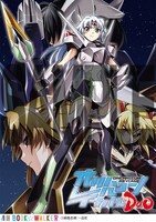 BOOK WALKERでの「オリハルコン レイカル DUO」3巻購入特典。