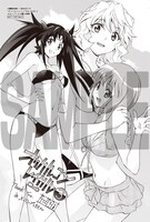 メロンブックス各店での「オリハルコン レイカル DUO」3巻購入特典。