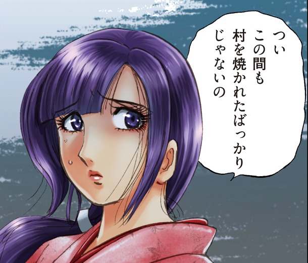 「鬼界の里 ～真説 ザ・モモタロウ～」より。