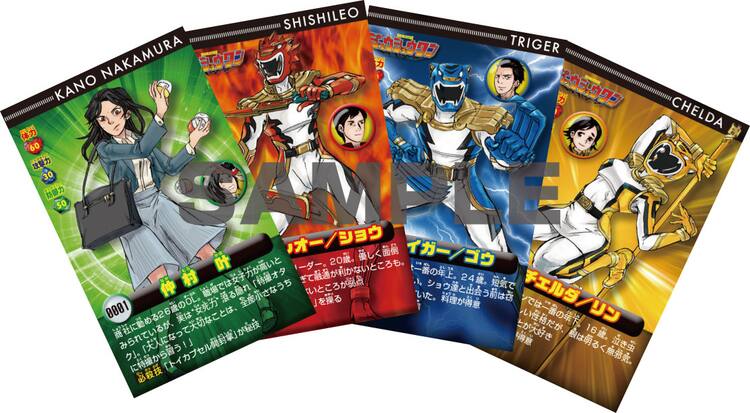 隠れ特撮オタクのol描く トクサツガガガ 3巻発売 特典にトレカも コミックナタリー