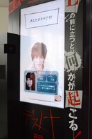 Lが登場するデジタルサイネージ広告。