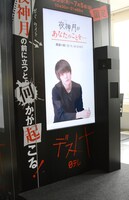 月が登場するデジタルサイネージ広告。