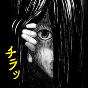 「カラダ探し」のLINEスタンプ。(c)ウェルザード・村瀬克俊／集英社