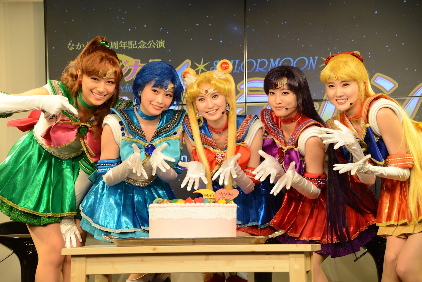 サプライズで登場した誕生日ケーキを前に微笑むセーラー戦士たち。