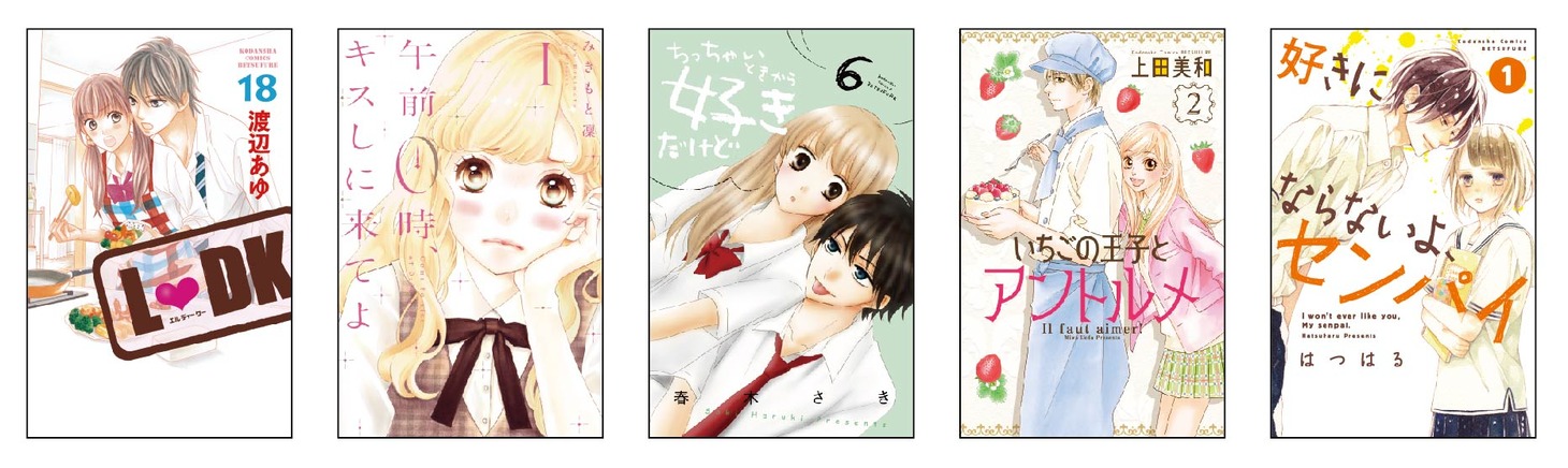 7月13日に発売される新刊。