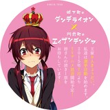 「城下町のダンデライオン」と叡山電鉄のコラボヘッドマーク。(c)春日歩/芳文社