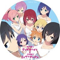 「城下町のダンデライオン」と叡山電鉄のコラボヘッドマーク。(c)春日歩/芳文社