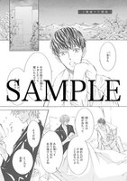 Amazon.co.jp：8Pマンガ描き下ろしリーフレット