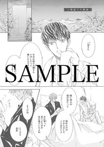 Amazon.co.jp：8Pマンガ描き下ろしリーフレット