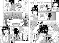 「酩酊すみれさん。」より。