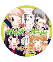 「わかば＊ガール」と叡山電鉄のコラボヘッドマーク。(c)原悠衣/芳文社