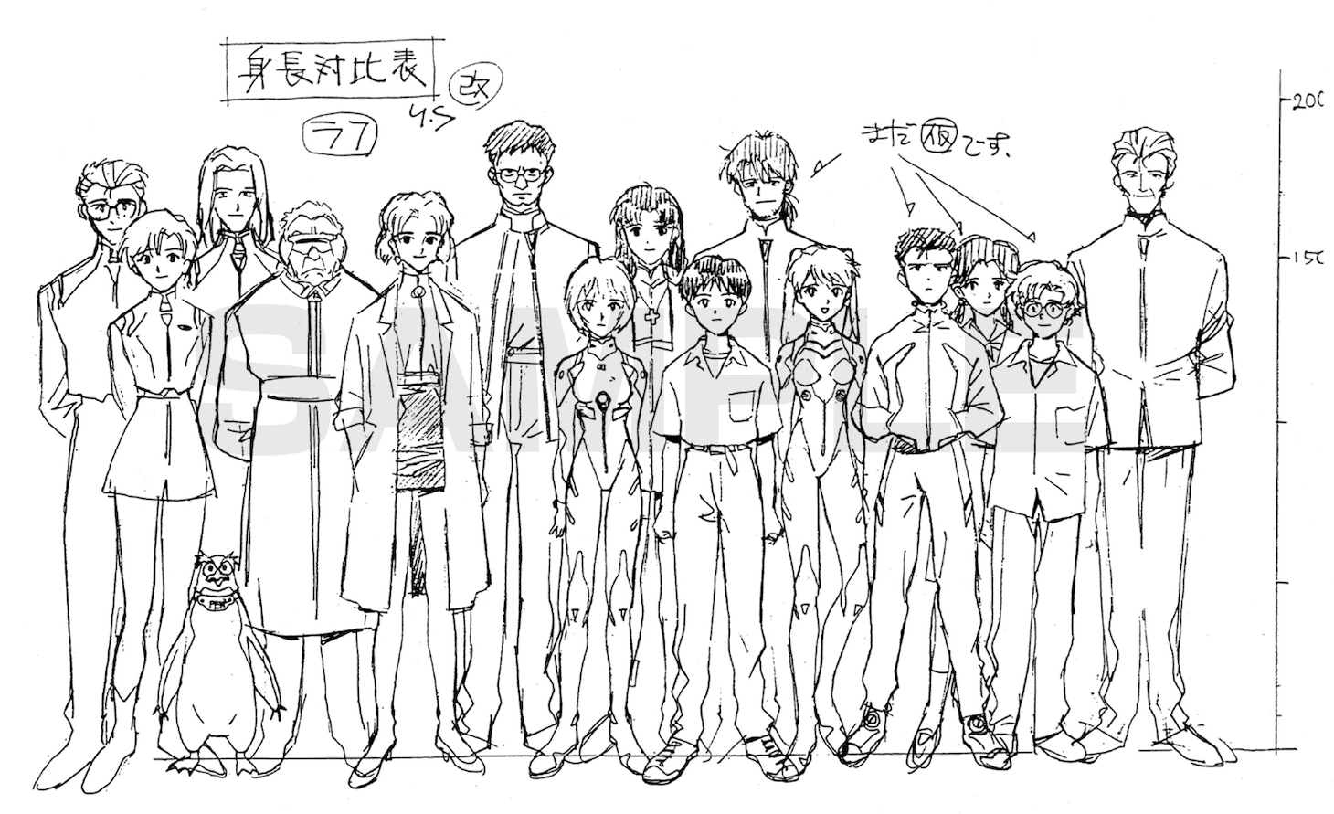 「新世紀エヴァンゲリオン TVアニメーション設定資料集 2015edition」より。※画像は制作中のものにつき実際の商品と異なる場合があります(c)カラー/Project Eva. (c)カラー/EVA 製作委員会