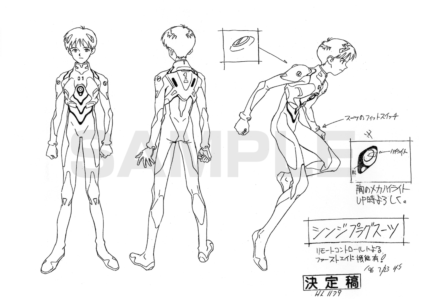 「新世紀エヴァンゲリオン TVアニメーション設定資料集 2015edition」より。※画像は制作中のものにつき実際の商品と異なる場合があります(c)カラー/Project Eva. (c)カラー/EVA 製作委員会