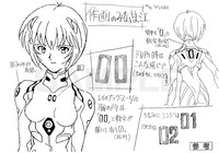 「新世紀エヴァンゲリオン TVアニメーション設定資料集 2015edition」より。※画像は制作中のものにつき実際の商品と異なる場合があります(c)カラー/Project Eva. (c)カラー/EVA 製作委員会