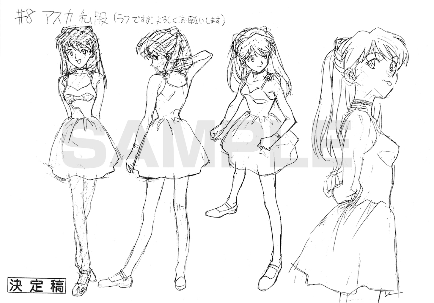 「新世紀エヴァンゲリオン TVアニメーション設定資料集 2015edition」より。※画像は制作中のものにつき実際の商品と異なる場合があります(c)カラー/Project Eva. (c)カラー/EVA 製作委員会