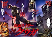 マンガ「仮面ライダークウガ」1話より。