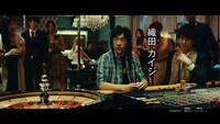 「東京カジノプロジェクト」のTVCMより。(c)福本伸行/講談社・VAP・NTV (c)福本伸行/講談社・VAP・NTV・D.N.ドリームパートナーズ (c)2015 COLOPL, Inc.