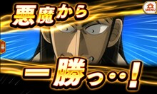 「東京カジノプロジェクト」と「逆境無頼カイジ」のコラボ 画像。(c)福本伸行/講談社・VAP・NTV (c)福本伸行/講談社・VAP・NTV・D.N.ドリームパートナーズ (c)2015 COLOPL, Inc.