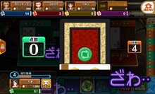 「東京カジノプロジェクト」と「逆境無頼カイジ」のコラボ 画像。(c)福本伸行/講談社・VAP・NTV (c)福本伸行/講談社・VAP・NTV・D.N.ドリームパートナーズ (c)2015 COLOPL, Inc.