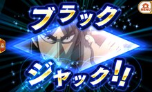 「東京カジノプロジェクト」と「逆境無頼カイジ」のコラボ 画像。(c)福本伸行/講談社・VAP・NTV (c)福本伸行/講談社・VAP・NTV・D.N.ドリームパートナーズ (c)2015 COLOPL, Inc.