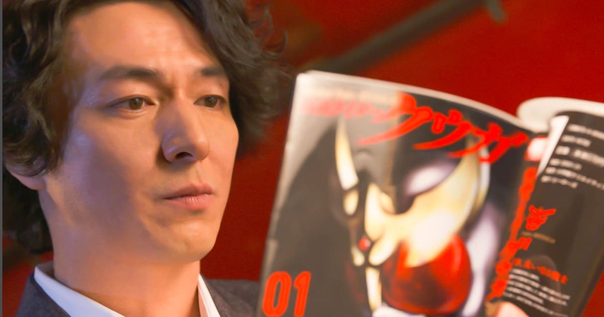 マンガ版「仮面ライダークウガ」1巻記念、一条薫役・葛山信吾が大いに 