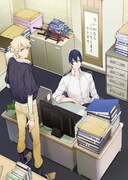 衣丘わこ「編集鬼 蟋蟀くん」